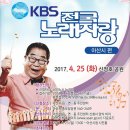 퀸노래공원