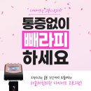 임계한의원 이미지