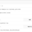 메드트로닉코리아(유) 이미지