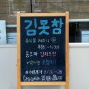 김치찜은못참지 네이버블로그