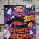 대학로3길-2 이미지