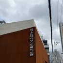 동경갈비 - 제주시 광양8길 1-6 | 여행 Day 3 : 해운대암소갈비 주말/공휴일 웨이팅 및 생갈비 양념갈비 후기, 해운대 카페 파리앤케이크...