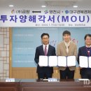 (주)금창산업