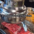 아줌마숯불갈비