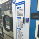 중앙드라이크리닝 이미지