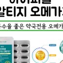 신명약국 - 은평구 은평로 226 | 신명약국