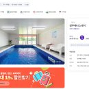 경주 해나스테이