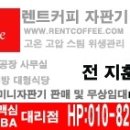 한마음안경 네이버블로그
