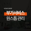 주식회사 에이원 이미지