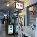 조은스튜디오 | [대치동사진관] 강남여권사진 조은 스튜디오 후기