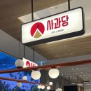수원-0306 이미지
