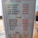 바위섬가든