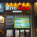 햇내로28번길 이미지