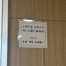 수성가 | 대구 김혜정산후조리원 후기 [수성점]