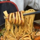 태평짬뽕