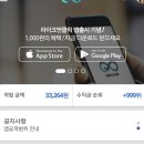 클릭앤라이크