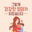 나비아이생활건강