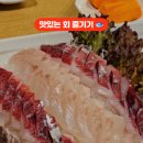 멍청이수산 이미지