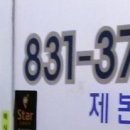 삼화인쇄소