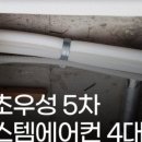 서초꽃마을레지던스 이미지