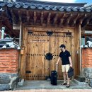 구드래한옥민박 | [부여 숙소] 구드래 한옥민박 가성비 끝판왕! 부여 한옥 숙소추천