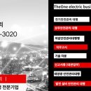 더원안전