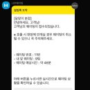 틸애프터연남