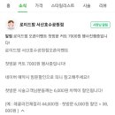 로이드밤 서산호수공원점