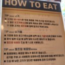 동래정 동탄역점 이미지