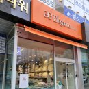 [공지] 위례광장 커튼/베개/이불집 추천 &lt;엘레강스파리홈 위례점&gt;