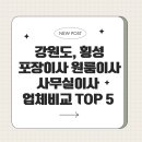 개인화물1427