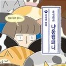 주식회사 우리글