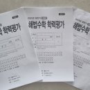 메쏘드수학학원