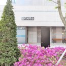 자이사랑부동산공인중개사사무소 이미지