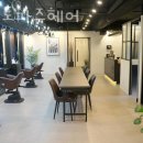 나인미용실 이미지