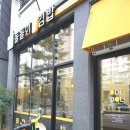 돌돌이김밥 이미지