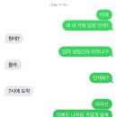 M&M 미용실 | I do