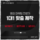 작품종합광고기획