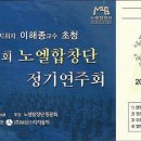 제51회정기연주회 이미지