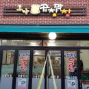 장안문버스정류장 이미지