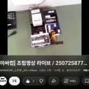 아싸컴AS | 조립PC 사무용컴퓨터 5600G + 모니터 아싸컴 구매 후기 (ft. 2025년 7월 구매 / 컴퓨존과 비교해 봄)