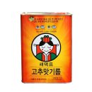 새댁식당 쇼핑하우