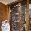 A.B.C.쇼핑 | 일본 오사카 우메다 한큐백화점 100년된 함박스테이크 "동양정"