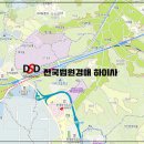 경충대로 2092번길 6 이미지