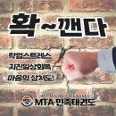 문흥중앙초병설유치원 이미지