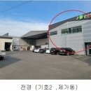 창만1리 이미지