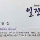 본견주단