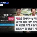 영화 '택시운전사' 소개란에 버젓이 '폭동' 표기한 日 넷플릭스 이미지