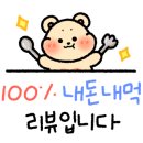배불뚜기식당