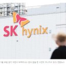 [속보] SK하이닉스 "채용서 학력 제한 전면 철폐... 세 자릿수 대규모 선발" 이미지